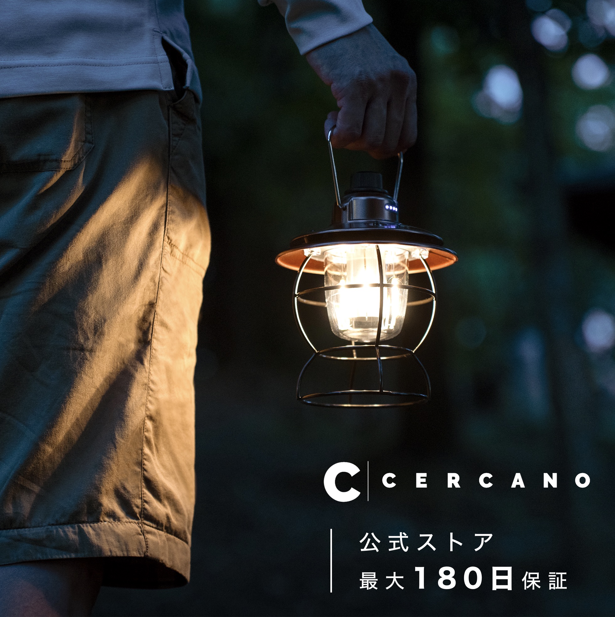 LEDおしゃれランタン